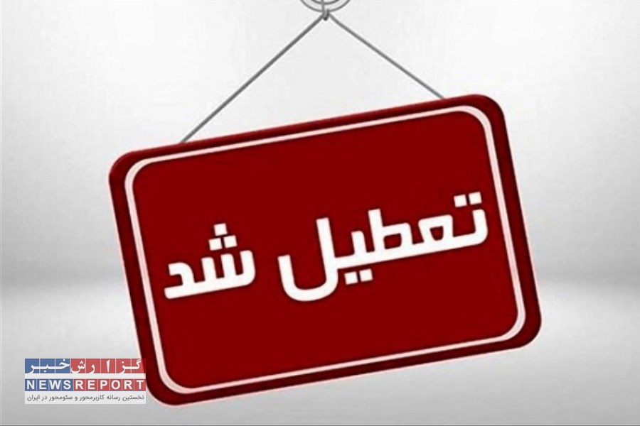 یک مرکز غیر مجاز ارائه خدمات زیبایی و لیزر در دهرم تعطیل شد