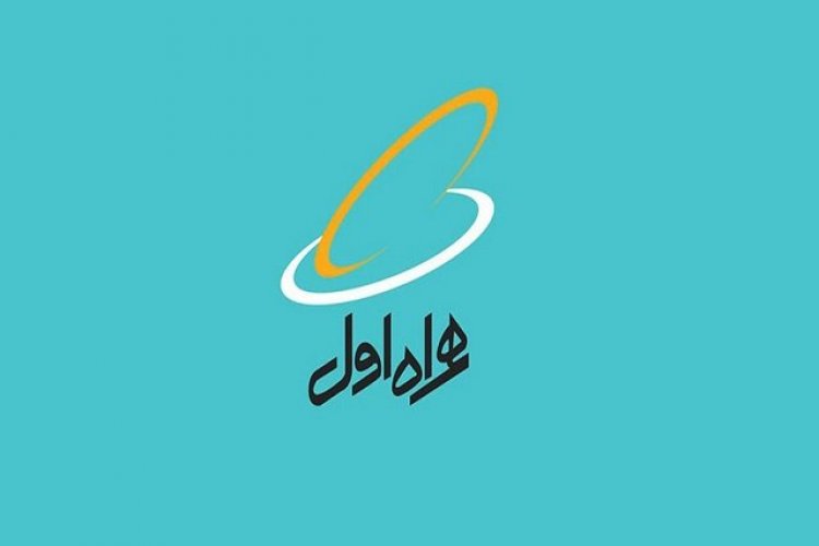 حل مشکل مشترکان همراه اول