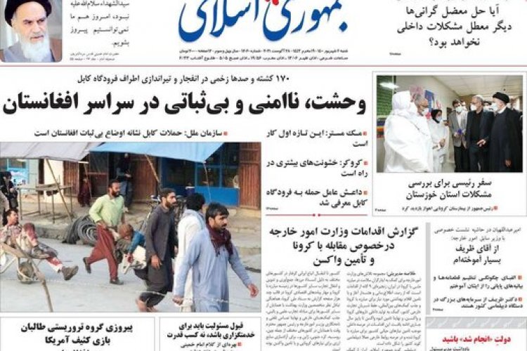 فساد به ارث رسیده از دولت‌های نهم و دهم در لایه‌های مختلف جامعه جا خوش کرده است!