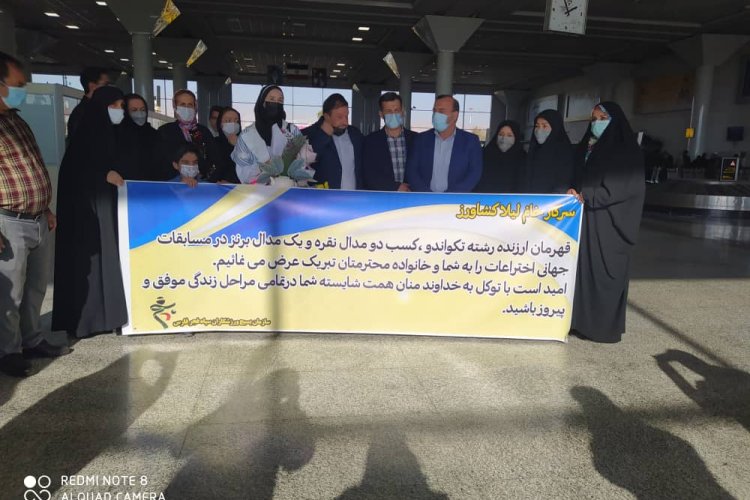 درخشش بانوی تکواندو کار در مسابقات ثبت اختراعات کشور آلمان