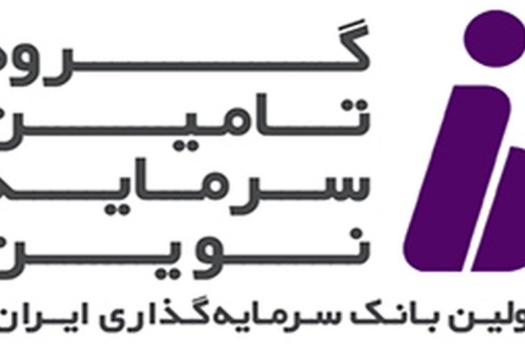 خبرهای خوش برای سهامداران "تنوین"