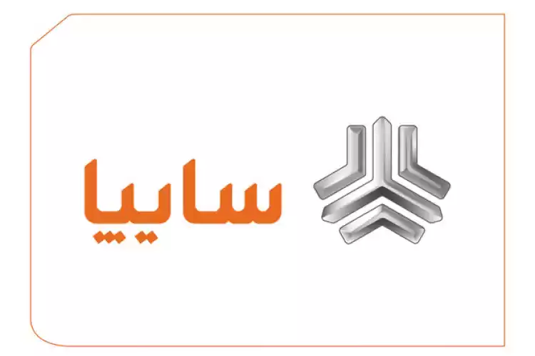 سایپا برای واگذاری بلوکی سهامش اقدام کرد