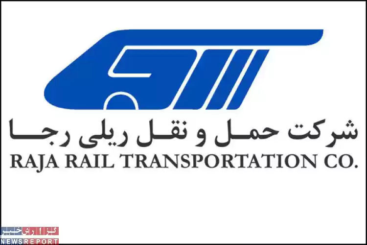 حضور شرکت رجا در نمایشگاه حمل و نقل ریلی صنایع، تجهیزات و خدمات وابسته