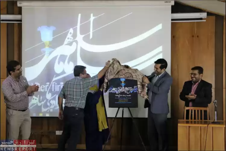 آغاز رویدادهای نکوداشت روز قلم با رونمایی از پوستر نخستین جایزه ادبی ساهر