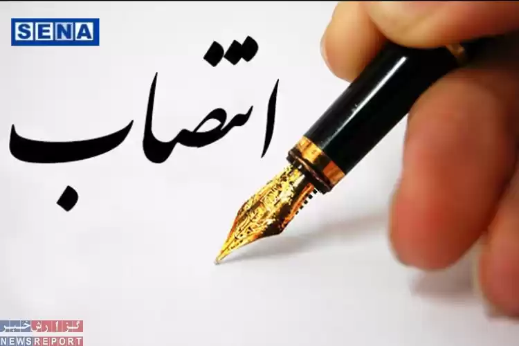 انتصابات جدید در مدیریت فناوری اطلاعات سازمان بورس