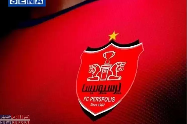 پرسپولیس ۳۴۵ تومان قیمت خورد