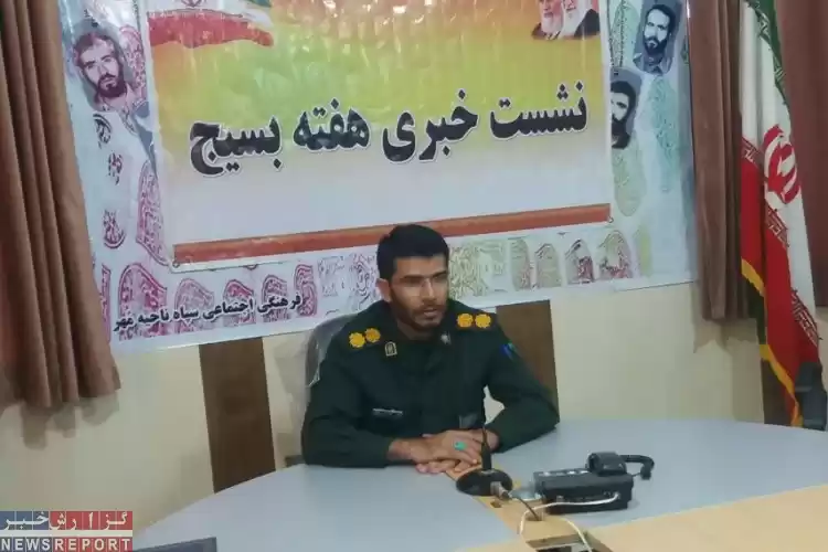 اجرای 270 برنامه در هفته بسیج از سوی سپاه شهرستان مهر