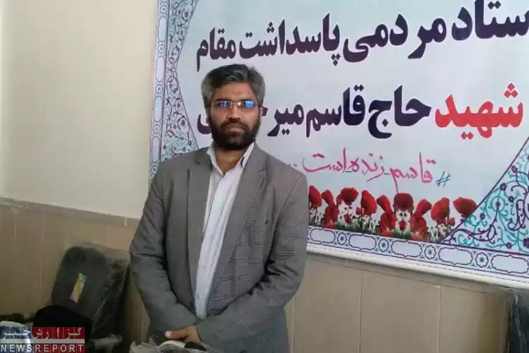 سیستان و بلوچستان، مدیر کل صدا و سیمای استانش را شناخت