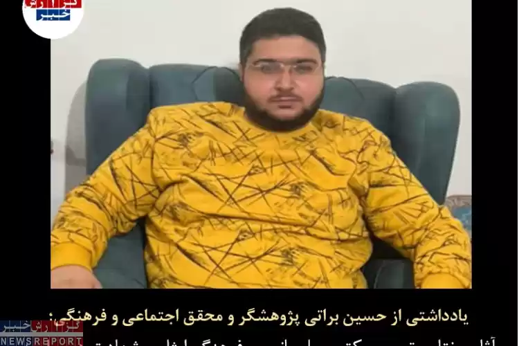 آثار و نتایج ترویج مکتب سلیمانی بر فرهنگ ایثار و شهادت در جامعه