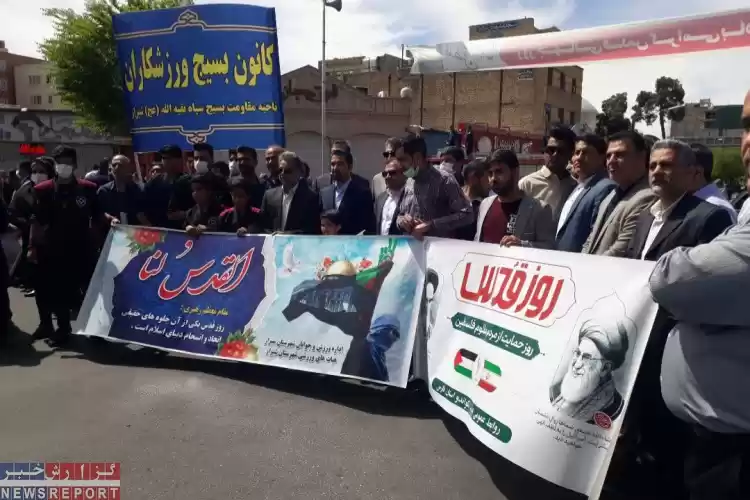 حضور اعضای هیات ورزش های همگانی استان فارس همراه با جامعه وزش در راهپیمایی روز جهانی قدس