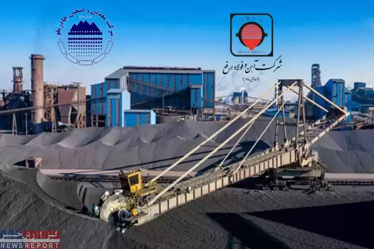 در دیدار مدیران عامل چادرملو و آهن و فولاد ارفع چه گذشت