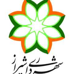 شهرداری شیراز